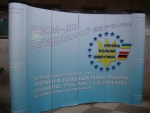 Інформаційна візитівка Міжнародного товариства «Україна-Польща-Німеччина»