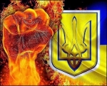 «Україна є, була і буде…»