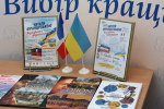 У ВНТУ ВІДКРИЛИ ВИСТАВКУ «ЧИТАТИ ФРАНЦУЗЬКОЮ — ВІДЧУВАТИ УКРАЇНСЬКОЮ!»