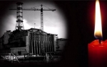 «Чорнобиль: чорний спомин, вічний біль»