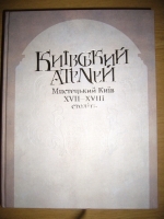 Подарунок від Української бібліотечної асоціації