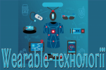 Світ Wearables: трендовий стиль чи цифровий контроль? Світ Wearables: трендовий стиль чи цифровий контроль?