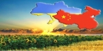 2019 - Рік Китаю в Україні