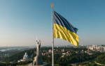 З вірою в Україну: вшановуємо День Державності